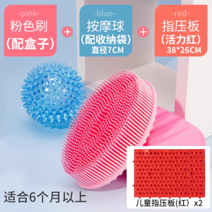 感统训练器材家用宝宝婴儿触觉刷抚触按摩球儿童失调脱敏早教玩具