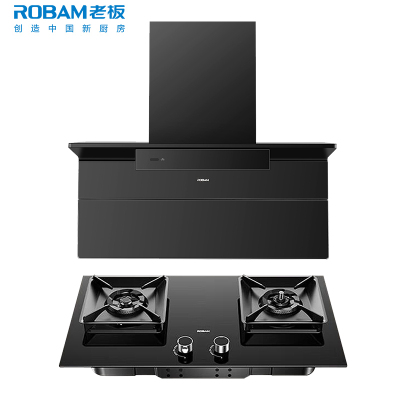 老板(ROBAM)油烟机烟灶套餐两件套顶侧双吸触控式28立方5.2灶具厨电套装27A21-D2+57B9A-D2P