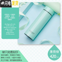 三维工匠304不锈钢保温杯商务车载水杯 男女士保温壶创意 双层茶杯 薄荷绿
