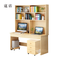 寇店员工书桌书架组合家用带书柜一体办公桌160书桌+书架+三抽