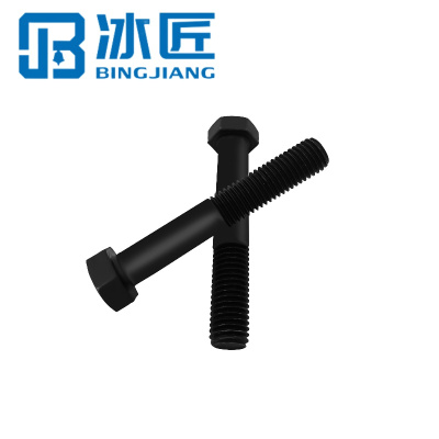 冰匠 外六角半牙螺栓 计量单位:个