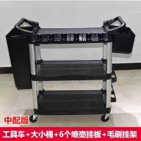 美帮汇汽车工具车多功能手推车喷壶毛巾架毛刷清洁移动洗车店用精洗 黑色(加厚款)中配版