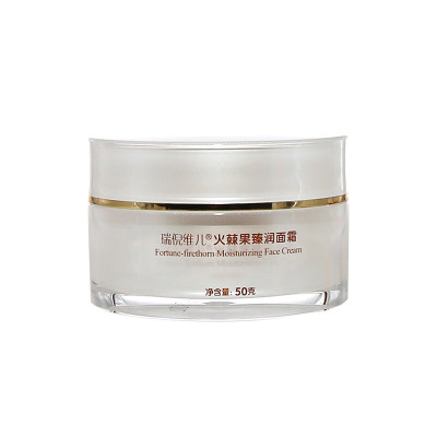 瑞倪维儿火棘果臻润面霜50g/瓶