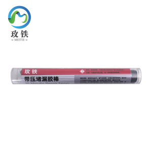 玫铁带压堵漏胶棒114g支