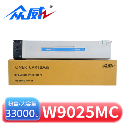 众威 粉盒W9025MC惠普MFP E72425dn E72430dn E72425DV/支