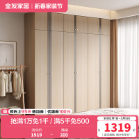 [店长力荐]全友家居 卧室平开门衣柜 卧室家具 简约现代衣柜现代北欧5门衣柜