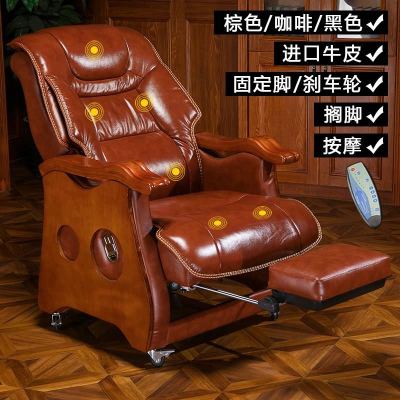 真皮老板椅子商务家用四脚大班椅实木可躺按摩电脑椅总裁办公椅子