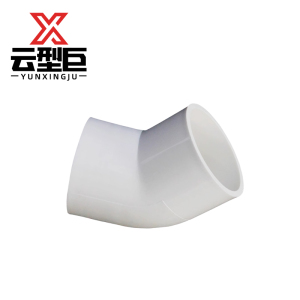 云型巨 PVC-U给水管弯头45° PVC给水管配件45度弯头 90mm 单位:个
