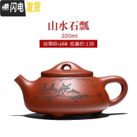 三维工匠[捡漏]宜兴原矿紫砂壶名家纯全手工西施石瓢家用大容量茶壶套装 款二十:清水泥渔舟唱晚茶具
