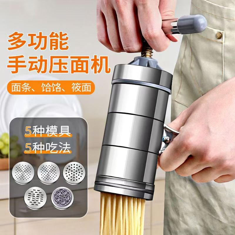 新型压面机家用小型面条机多功能擀面工具手动拉面切面条神器B7163