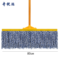 奇桄烁木杆拖把排拖80cm把