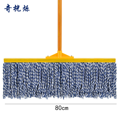 奇桄烁木杆拖把排拖80cm把