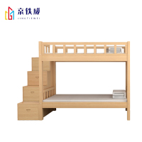 京铁威 实木双层床带步梯 2000*1200*1720/张