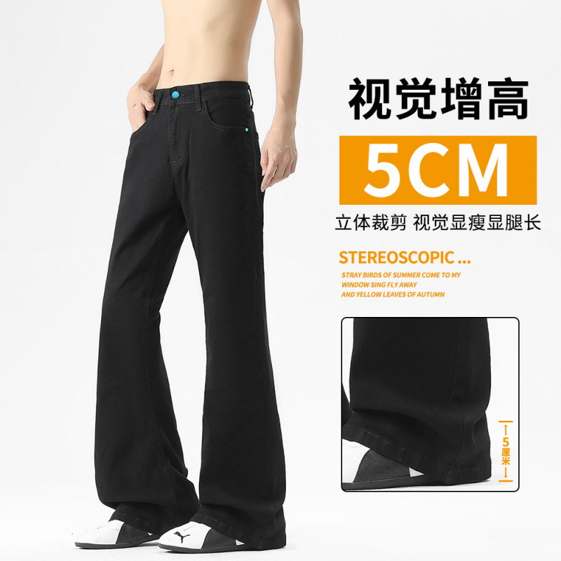 明星牛仔裤男纯色高挑喇叭裤显高男装广州性价比牛仔裤好
