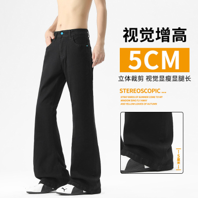 明星牛仔裤男纯色高挑喇叭裤显高男装广州性价比牛仔裤好