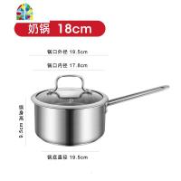 304不锈钢奶锅家用泡面不粘蒸锅小汤锅婴儿宝宝辅食电磁炉锅 FENGHOU 推荐304#18cm奶锅不挑炉灶