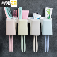 三维工匠悬挂式插牙刷放牙膏筒 多功能简单漱口杯墙上牙缸纯色卫生间挂架 795四口牙刷架