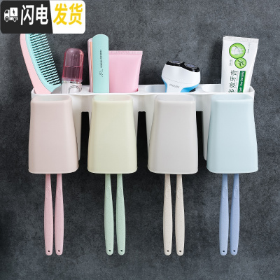 三维工匠悬挂式插牙刷放牙膏筒 多功能简单漱口杯墙上牙缸纯色卫生间挂架 795四口牙刷架