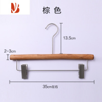 三维工匠创意原木裤架裤夹家用实木裤挂服装店民宿衣撑裙夹子裤子衣架