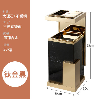 商用酒店大堂垃圾桶带烟灰缸不锈钢大理石商场电梯口 _钛金黑石至尊桶(升级款)