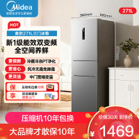 美的(Midea)271升三门冰箱小型电冰箱三开门一级能效节能风冷无霜双净味家用租房 MR-283WTPE钛钢灰-星烁