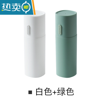 敬平简约旅行洗漱杯便携式牙刷收纳盒牙膏缸刷牙杯子牙具盒漱口杯套装 白色+绿色 升级款