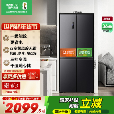 声460L十字门冰箱超薄一级能效风冷无霜双变频节能保鲜三档变温BCD-460WD12FPA