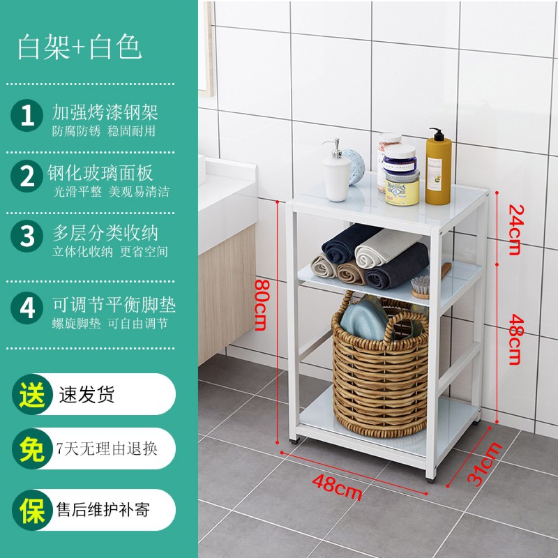 三维工匠 4层大尺寸黑架白色浴室置物架