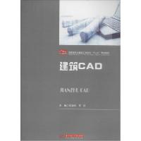 正版新书]建筑CAD庞毅玲//李琪9787560971759