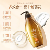 滋源生姜强根健发护发素(中干性)535ml瓶