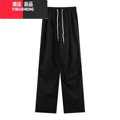YIBUSHENG多巴胺速干休闲运动裤女2024季新款小个子宽松山本阔腿裤长裤子