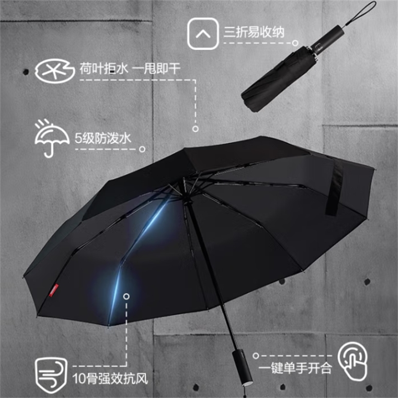 雨伞 雨伞自动折叠伞便携太阳伞