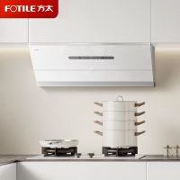 方太(FOTILE)油烟机官方25风量抽吸油烟机家用侧吸小尺寸JCD18TA-W(白)