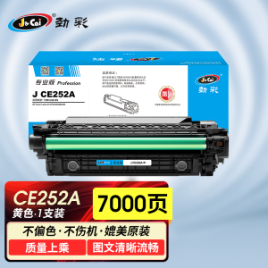 劲彩 J CE250A(黑)硒鼓 适用惠普 CP3525 CM3530 LBP7750 专业版
