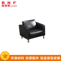 富和美沙发接待办公沙发休闲沙发洽谈沙发152单人位沙发