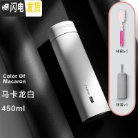 三维工匠保温杯女士韩版ins潮流不锈钢杯子水杯 学生简约创意便携茶杯 马卡龙白[送杯刷杯套]