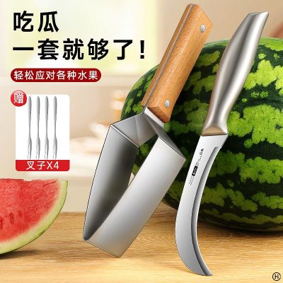 不锈钢快速切西瓜神器多功能家用吃瓜切块分割器商用切瓜水果工具7163