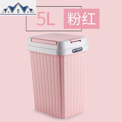 长方形带盖分类家用卫生间有盖创意厨房客厅卧室可爱大号 三维工匠垃圾桶