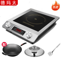 德玛太3500平面电磁炉家用大功率电炒锅火锅猛火电磁灶防水定时防干烧炒菜煮汤套装配炒锅
