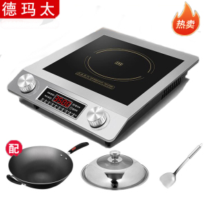 德玛太3500平面电磁炉家用大功率电炒锅火锅猛火电磁灶防水定时防干烧炒菜煮汤套装配炒锅