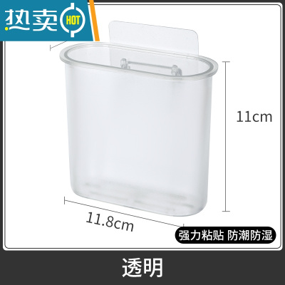 敬平卫生间置物架壁挂洗手台沥水免打孔洗漱用品牙膏牙刷收纳盒 透明浴室置物架