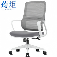 荺炬办公椅 60*60*102cm把