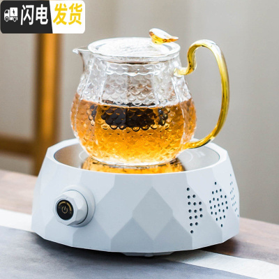 三维工匠电陶炉茶炉家用电热煮茶炉陶瓷玻璃壶蒸茶器烧水炉茶道泡茶炉迷你 几何《白色》+金色龙鳞壶茶具