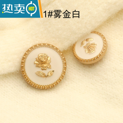 敬平花朵复古纽子圆形黑色女毛衣开衫扣外套风衣西装钮扣时尚金属 1#雾金白 23mm[6颗]纽扣