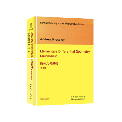 正版新书]微分几何基础 第2版(英)普雷斯利(Pressley,A) 著97875