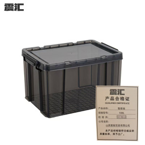 震汇 整理箱108L个