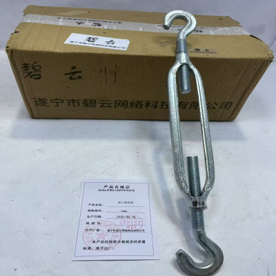 碧云 紧线器 14mm 个