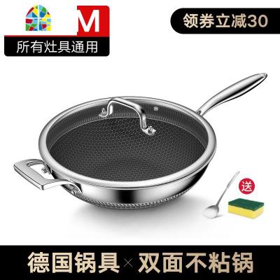 封后不粘锅家用无油烟316不锈钢炒锅电磁炉适用燃气灶专用炒菜无 [FWX]新升级双面屏(34cm[双面不粘耐刮聚能锅