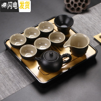 三维工匠功夫茶具套装日式黑陶家用简约现代小套干泡茶盘办公陶瓷茶壶茶杯 11件祥龙壶套组(四方干泡盘)