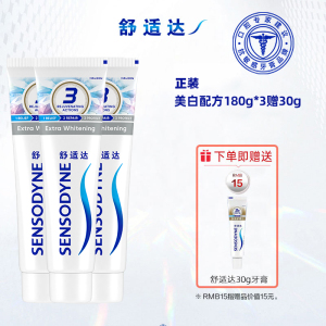 舒适达多效护理牙膏180g坚固牙釉质缓解牙敏感含氟牙酸冷热2支装3支装